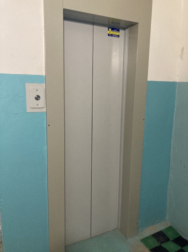 Lift