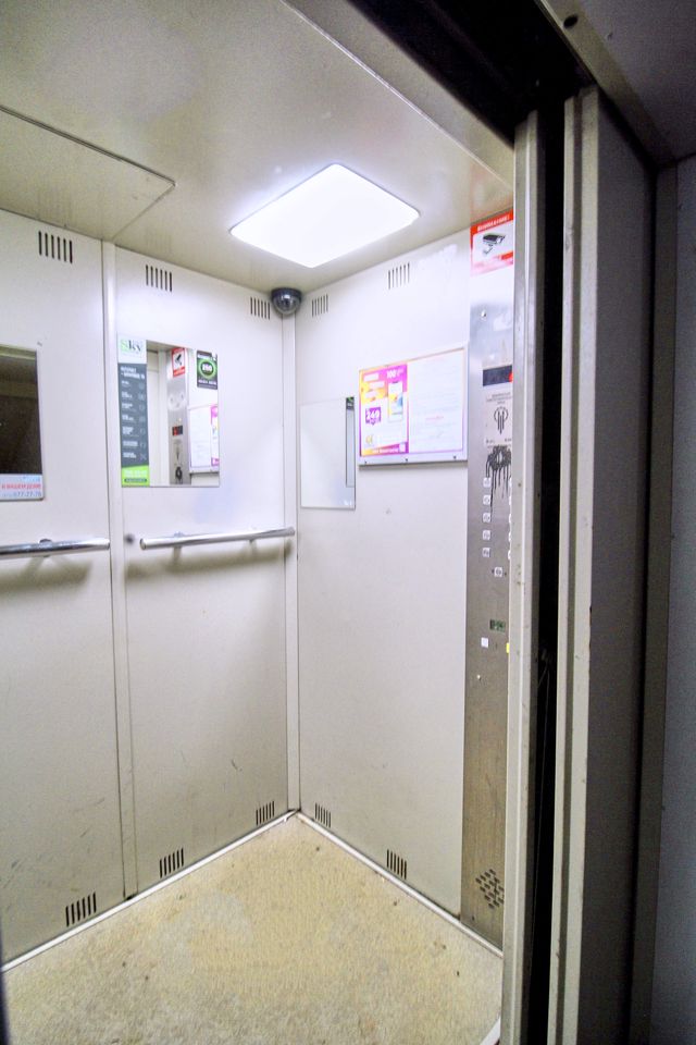 Lift