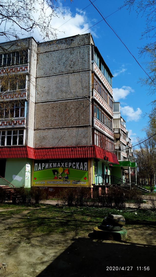 Facade
