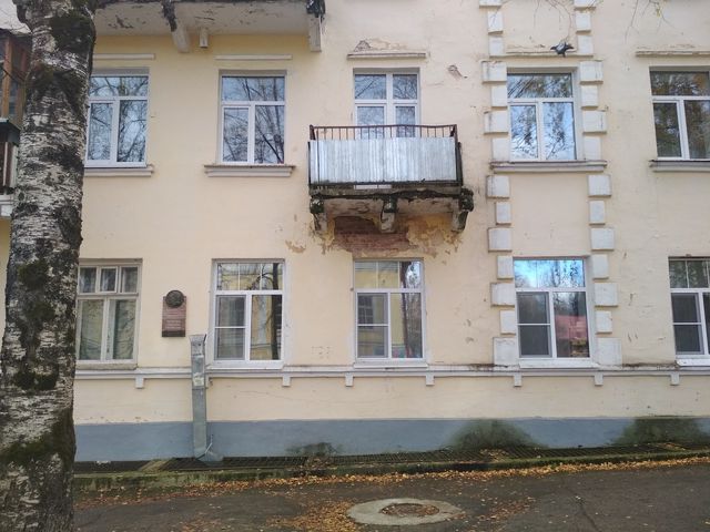 Facade