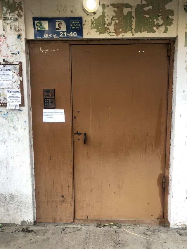 EntranceOutside