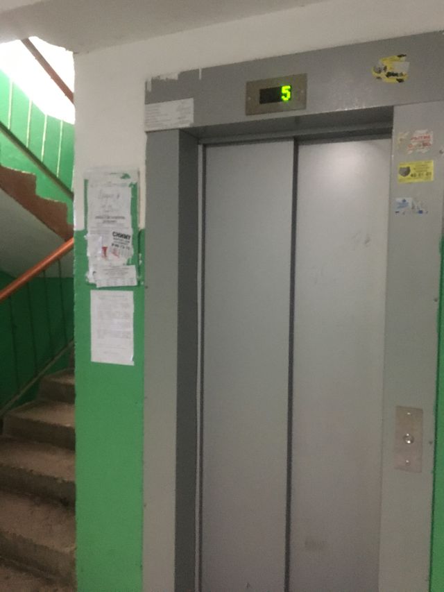 Lift