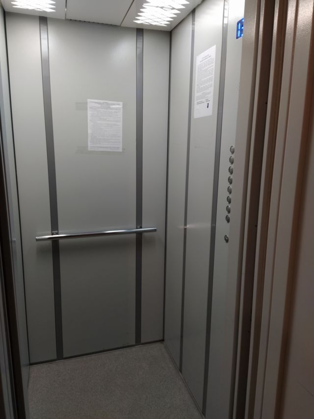 Lift