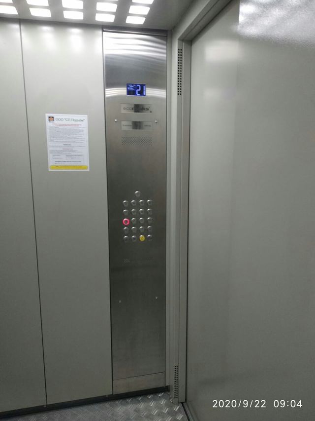 Lift