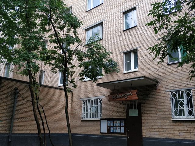 Facade