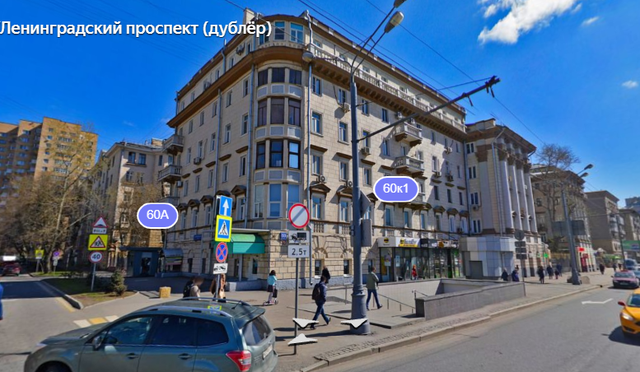 Панорама дома