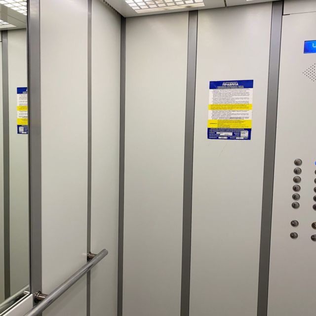 Lift