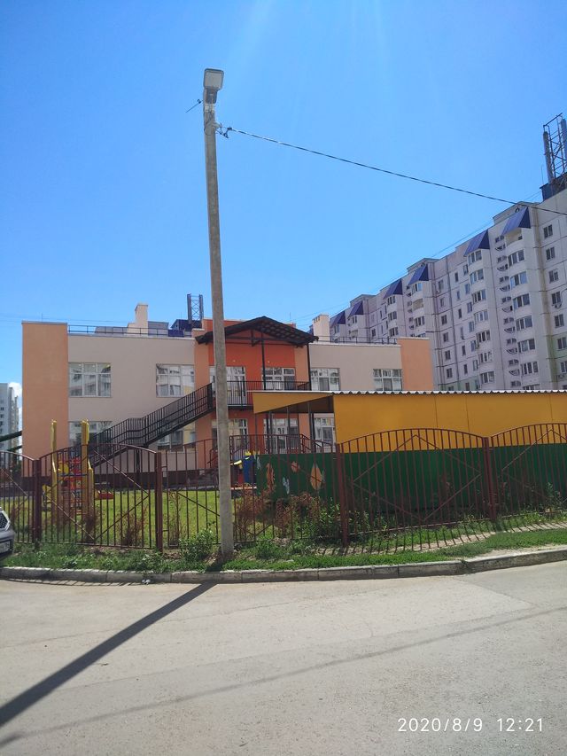 Territory