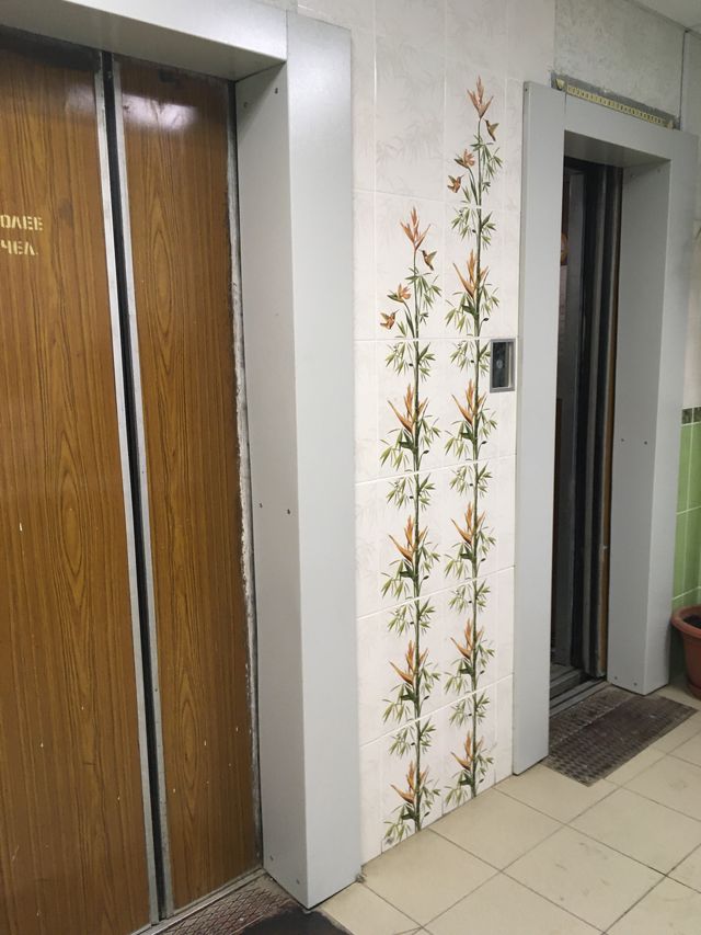 Lift