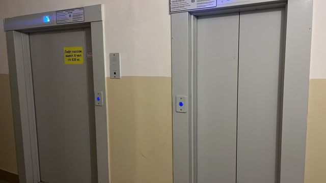 Lift