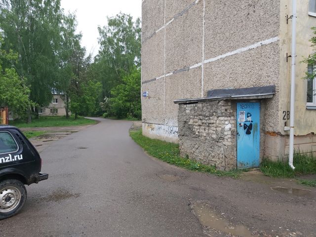 Territory