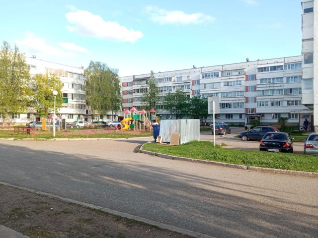 Territory