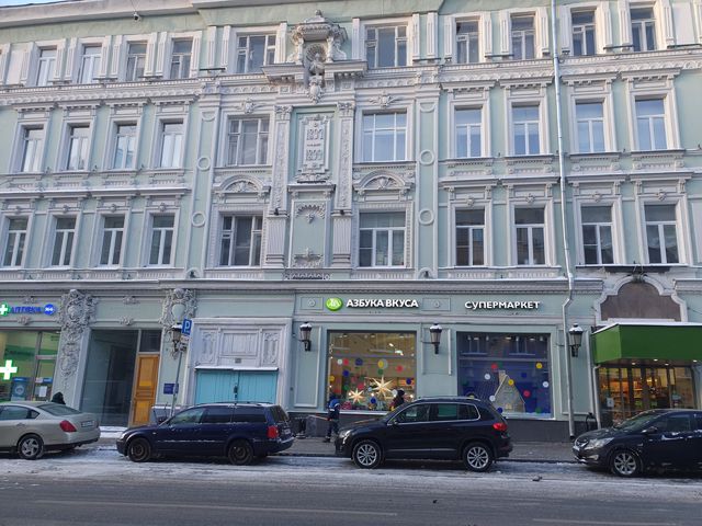 Facade