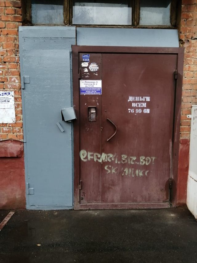 EntranceOutside