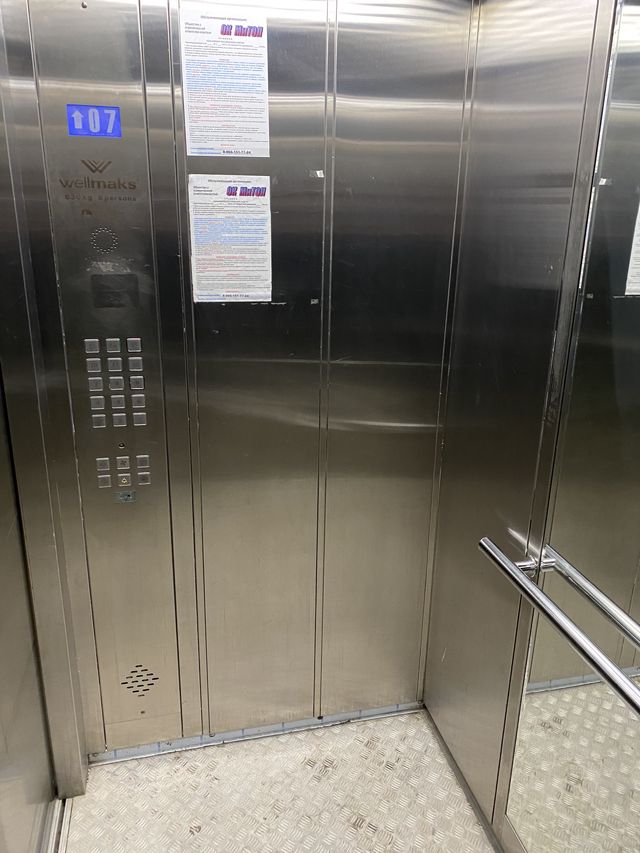 Lift