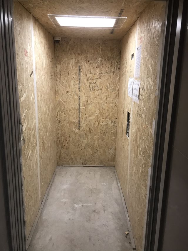 Lift