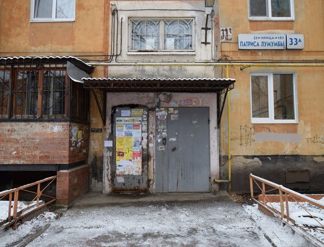 EntranceOutside