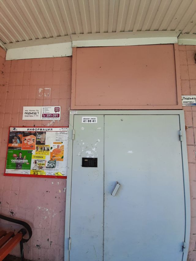 EntranceOutside