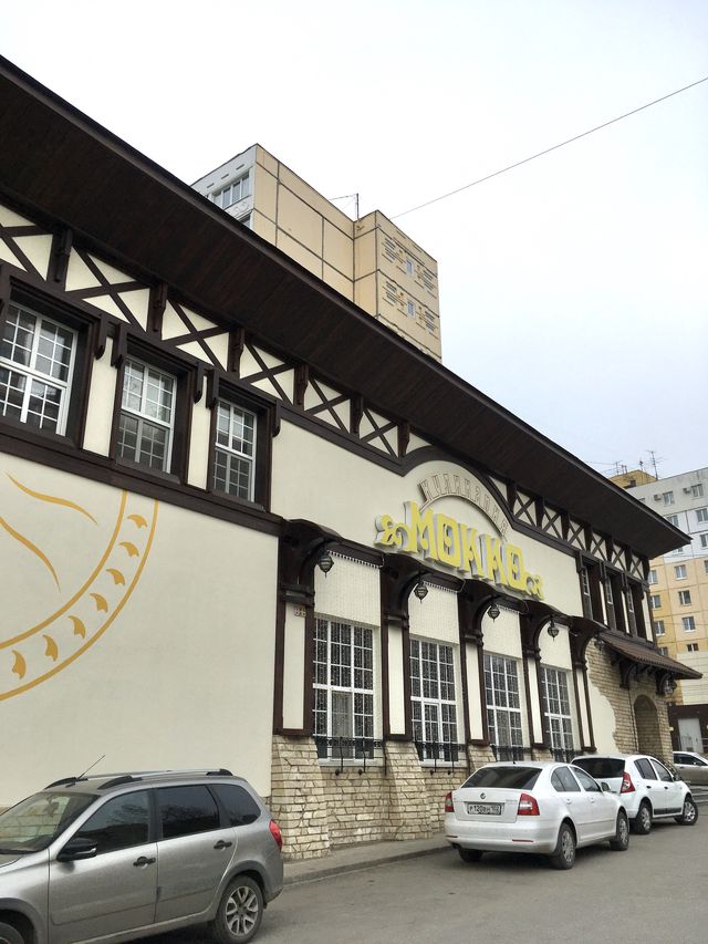 Facade