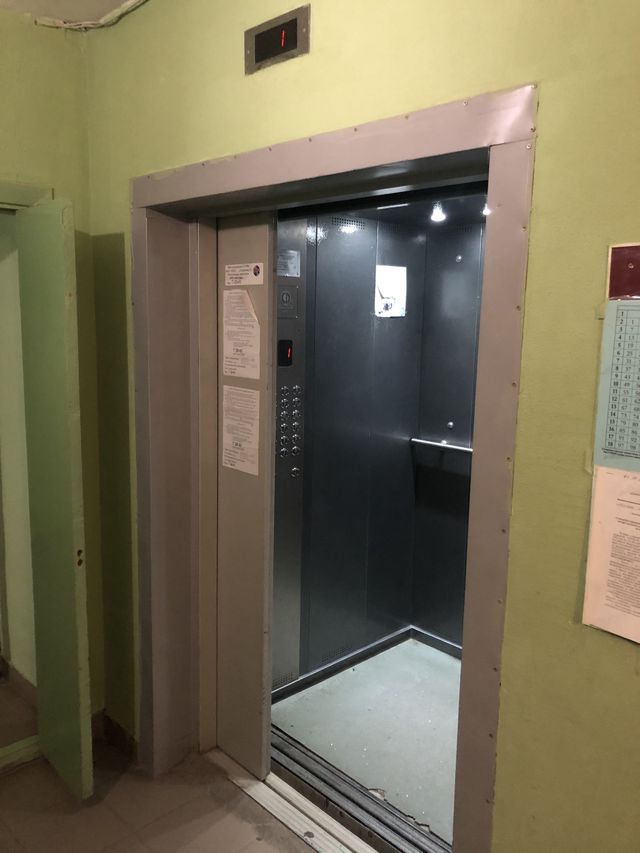Lift