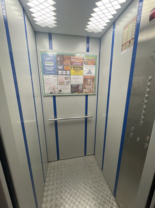 Lift