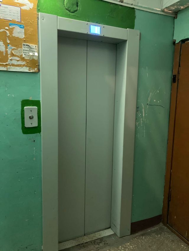Lift