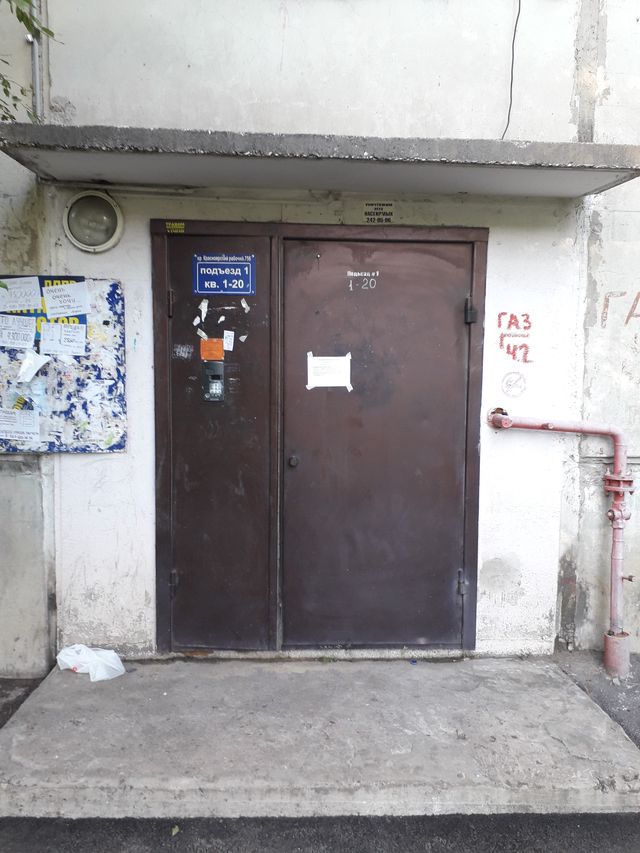 EntranceOutside