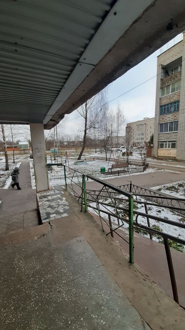 Territory