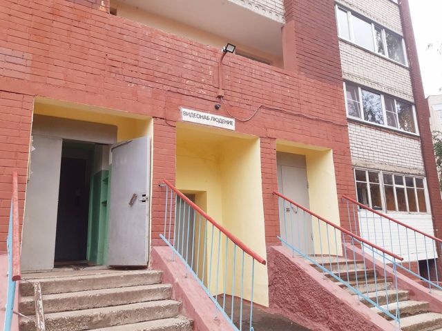 EntranceOutside