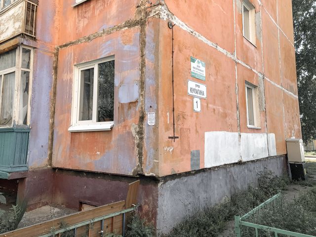 Facade