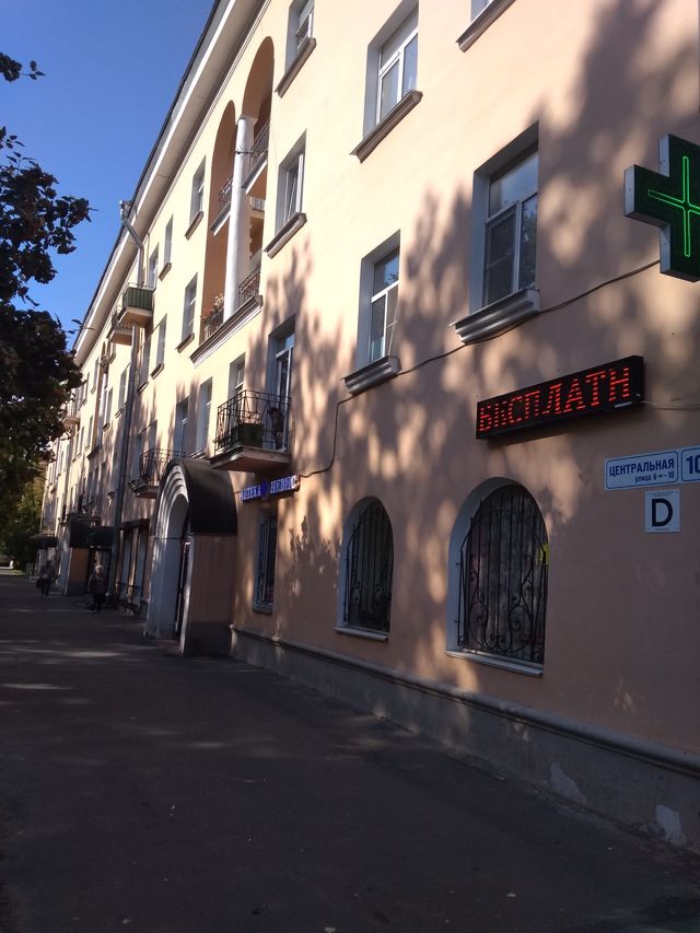 Facade