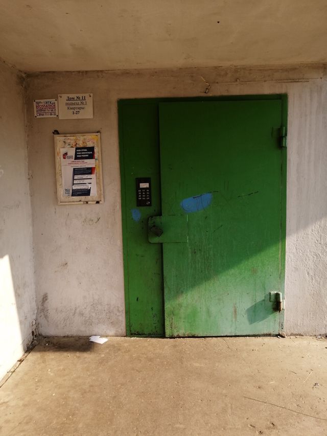 EntranceOutside