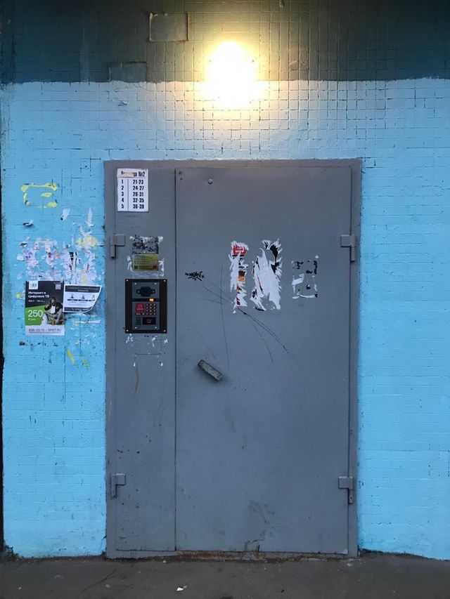 EntranceOutside