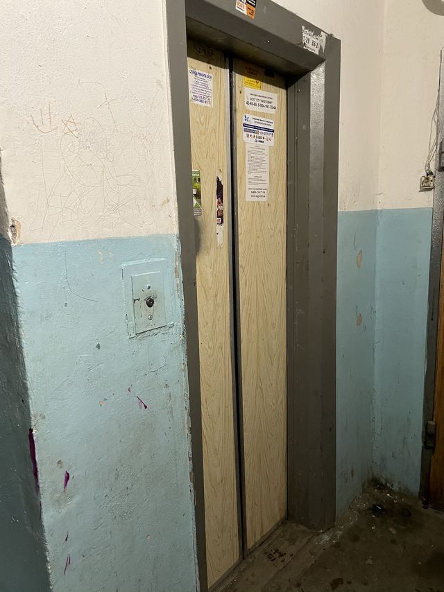 Lift