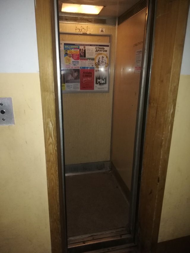 Lift
