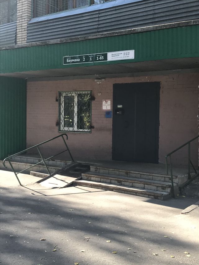 EntranceOutside