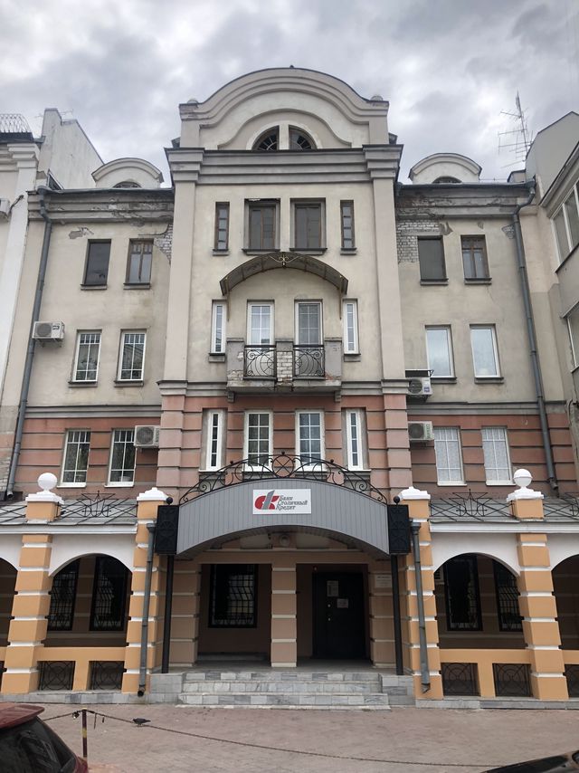 Facade