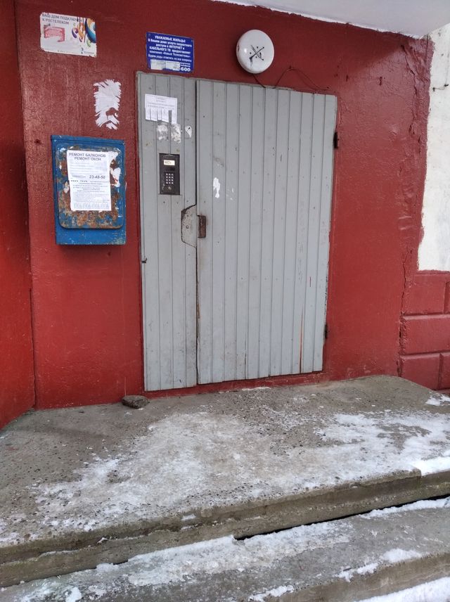 EntranceOutside