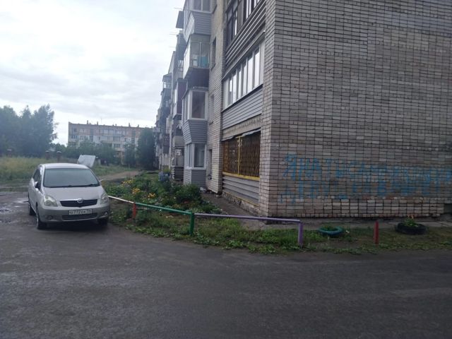 Territory