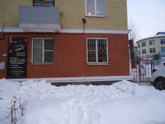Facade