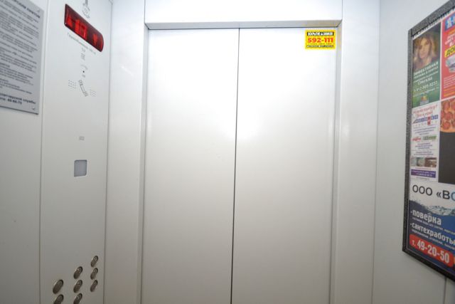 Lift