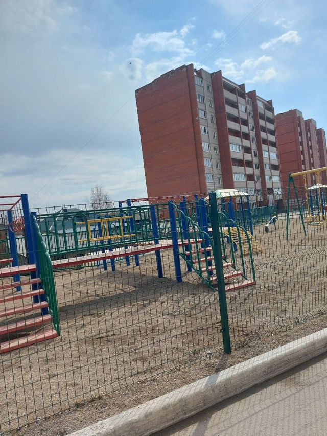 Territory