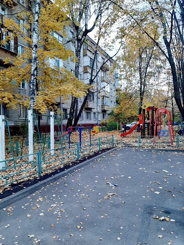 Territory