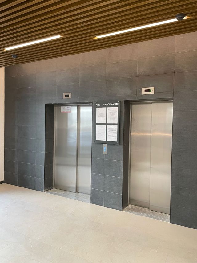 Lift