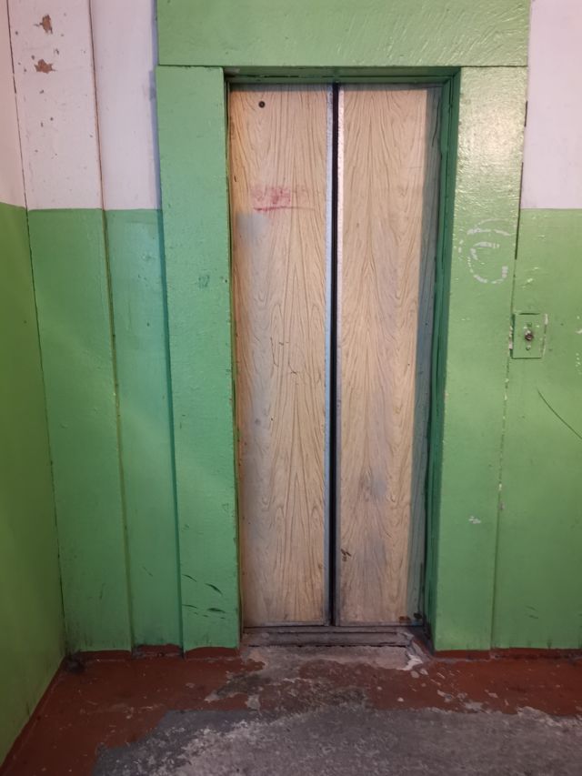Lift