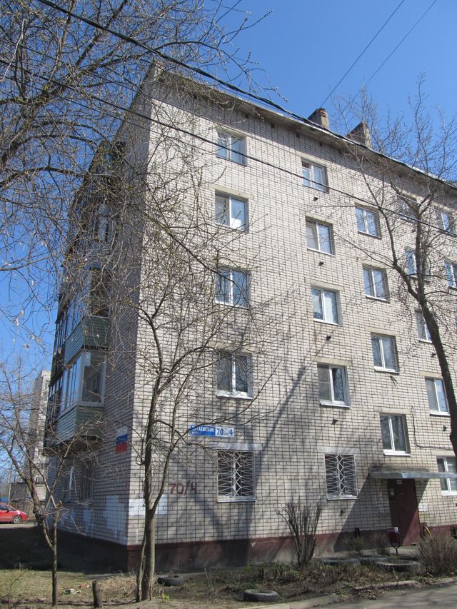 Facade