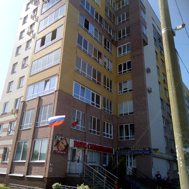Facade