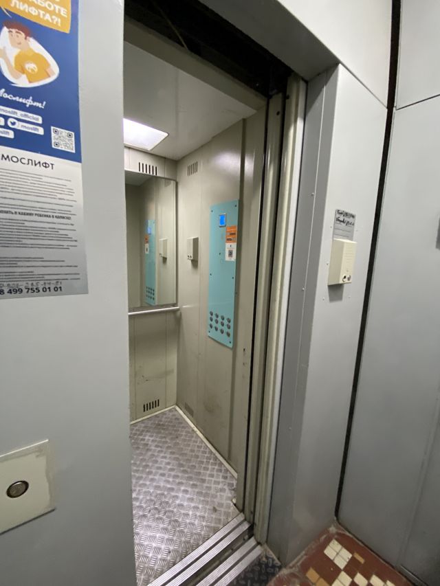 Lift