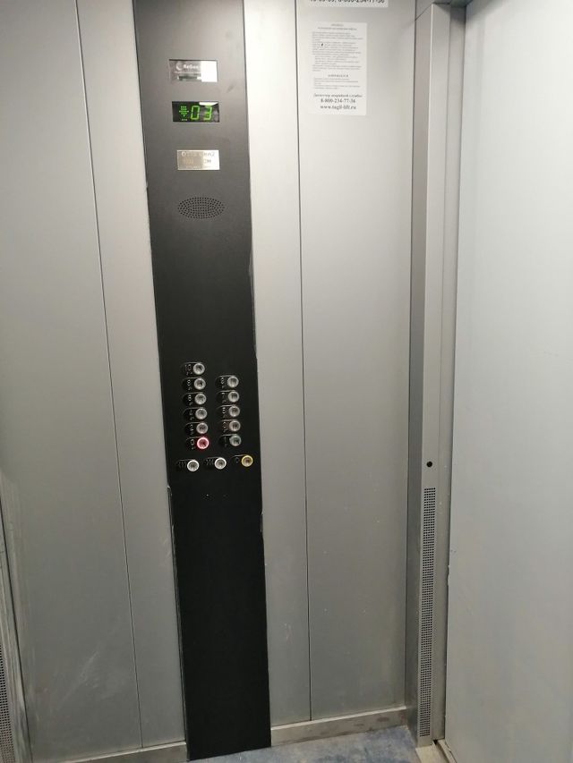Lift