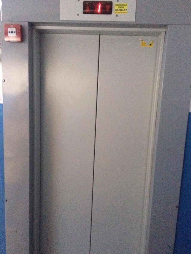 Lift